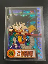 Dragon Ball Ultimate Expo Invitation Carddass Ticket Not for sale from Japan