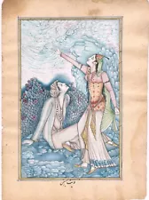 Persian Miniature Painting Man & Woman Enjoying Vintage Art on Paper 6x9 Inches