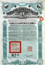 100 "Crisp Gold Loan" Chinese Government 5% 1912 Bond - China - Chinese Bonds