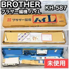 Brother Knitting Machine High L Kh-587