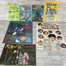 Animage not for sale appendix angel egg Ginga Drifting Vifam child leisner play