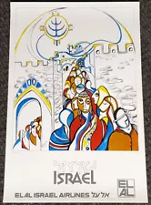 El Al Israel Airlines 1975 Canadian Indian Artist Vintage 16.5x25 Travel POSTER