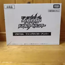 ZOIDS Wild Fang Tiger Amber ZW19A Takara Tomy Action Figure From Japan Used