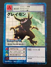 Dw-1 PS Promo Not For Sale Digimon Card Game Japanese (Bandai)