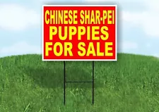 Chinese Shar-Pei PUPPIES FOR SALE YELLOW RED Yard Sign Road with Stand LAWN SIGN