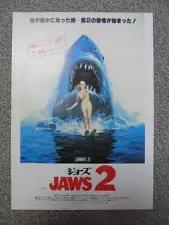 Movie Flyer Jaws 2 3E