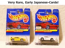 Hot Wheels RARE! **JAPANESE- FERRARI 355 & T.R. SET!! ** Free shipping! **