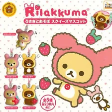 *Official* Rilakkuma Korilakkuma Usagi Rabbit Squishy Squeeze Mascot (Gashapon)