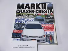 TOYOTA Mark II Chaser Cresta Tuning Book Tuning Dress Up Custom JDM 1999 1jz