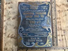 Giant Vintage letterpress PRINTING BLOCK Advertisement for St. Clair Glass Works