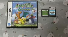 Pokemon Mystery Dungeon Sky Explorers Blue Rescue Team Bulk Sale