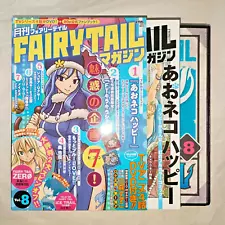 Hiro Mashima Monthly Fairy Tail Magazine vol.8 w/DVD Stickers Poster 1st edi.