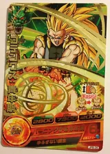 Dragon Ball Heroes Promo JPB-35 Gold Version (2014) Not For Sale