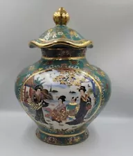 Chinese Famille Rose Verde Gilded Ginger Jar Ruffle Rim 13.5" Tall Vintage