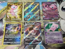 Mew Pokemon Card Lot | 6 Cards | VMAX, EX, Full Art | NM+ | Collectible