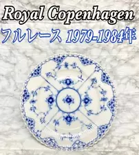 40 Years Ago First Class Copenhagen Blue Fluted Full Lace 17cm