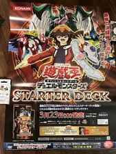 Yu-Gi-Oh! Starter Deck 2006 B2 Poster Not for sale Japan Anime Rare Vintage