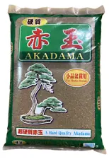 Japanese Super Hard Akadama for Bonsai / Succulent Soil - Shohin Grain 13 Liter