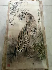 China Old Scroll Zong Wanhua's tiger Rice paper Painting Slice