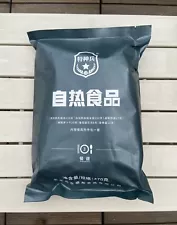 Chinese Military Ration MRE (Meal Ready To Eat) Menu 3