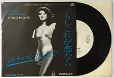 Melissa Manchester If This Is Love JAPAN 7" Single Record PROMO NOT FOR SALE