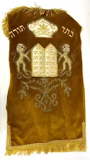 Vintage Torah mantle Sefer Torah cover vintage Israel Jewish Judaica style #110