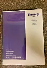 2001-2019 TRIUMPH BONNEVILLE SE T100 THRUXTON SCRAMBLER Service Repair Manual (For: 2013 Triumph Scrambler)