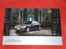 Mercedes W221 S-Class S 320 CDI - S 65 AMG brochure brochure brochure from 2008