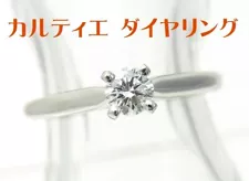 cartier engagement rings for sale