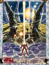 Legendary Giant Ideon Contact Edition Activation Edition Not for Sale Poster