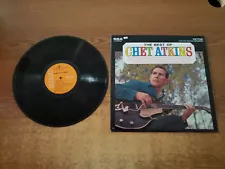 1960s MINT-EXC The Best Of Chet Atkins 2887 LP33