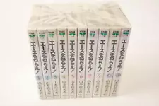 Aim for the Ace Vol. 1-10 Complete Set Manga Comic Book