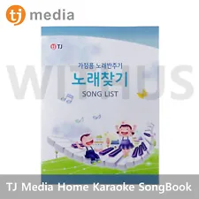 taijin karaoke song list