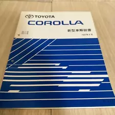 Toyota Corollamodel Manual 1997 Lished In April