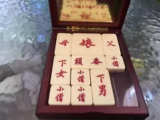 Chinese Gold Interior Casino Game Huarong Dao With Wood Box 10 Tiles