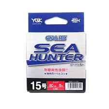 Sale YGK Mini Rope for Assist Hook Sea Hunter 5m 80lb (5315)