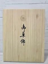 Japanese Paulownia Wood Gift Box Menuki Futon Emperor Akihito Ceremony Vtg 1990