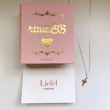 Card Captor SAKURA Star Wand Sealing Wand 10K GOLD Key Necklace by Liefel Japan