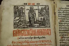 XMAS SALE RARE 1642 Ukrainian Orthodox Triodion Prayer Book with Multi Woodcuts