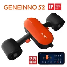 Geneinno Electric Underwater Scooter S2 Marine Sports 2 Speed