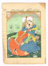 Persian Painting Of Persian Man & Woman Love Scene Gouache Painting 6.5x9 Inches