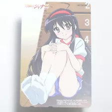 Japanese Telephone Card - Shakugan no Shana - School Gym Uniform - Not for Sale