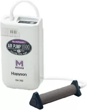 Hapyson Rechargeable Air Pump YH-760