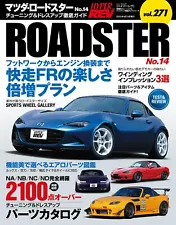 Hyper Rev Vol.271 Matsuda Road Star No.14 Tuning & Dress up Japanese Book