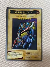 Yu-Gi-Oh! Cards: Rare early cards for sale