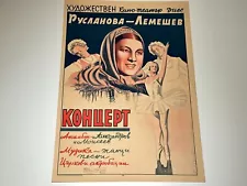 VINTAGE RARE GENUINE POSTER FROM SOVIET CONCERT SHOW "RUSLANOVA-LEMESHEV"