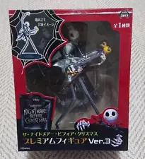 Disney The Nightmare Before Christmas Premium Figure Jack Skellington Guitar Ver