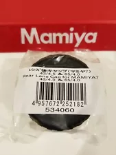 Mamiya 7 / Mamiya 7 II REAR LENS CAP (for 43mm / 50mm / 65mm lenses)