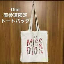 Miss Dior Exhibition Omotesando Limited Novelty Tote Bag Not for Sale