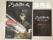 Black Clover Not for Sale Anime Guidebook Mystery Rally Set Anime Goods Japan